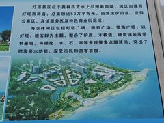 -日照灯塔风景区
