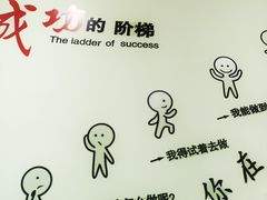 -晶吉·居酒屋·烧鸟·生鱼饭(中山区民主广场店)