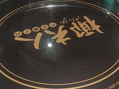 -椰夫人·养生椰子鸡(金沙洲永旺店)