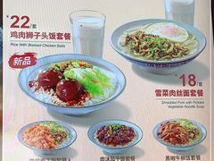 -永和大王(巨峰路店)