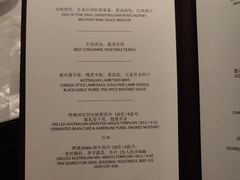 -广州四季酒店·佰鲜汇·现代法餐