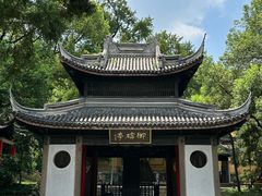 -惠山古镇·寄畅园