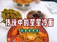 -昌星·星星冷面麻辣烫(百货大楼店)