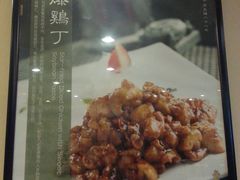 -东兴楼饭庄(六里桥店)