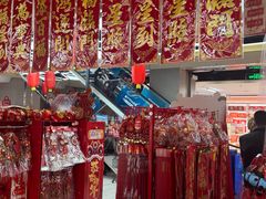 -盒马鲜生(枣园路店)