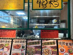 -黄连大头华烧鹅(萧地大马路店)