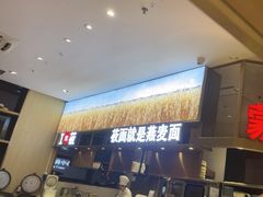 -西贝(上海国际时尚中心店)