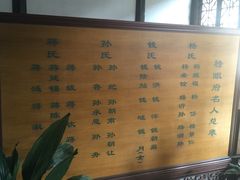 -张家港凤凰山景区恬庄古街