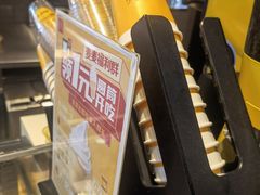 -麦当劳(湖光北街店)
