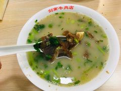 -剑南五香牛肉店