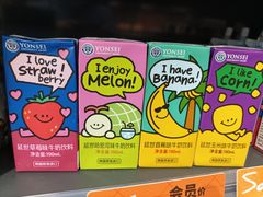 -Olé精品超市(海上世界店)