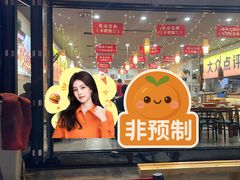 -亿牌牌东北烧烤(怀特店)