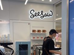 -Seesaw Coffee(上海国金中心店)