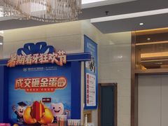 -佛山中大口腔医院·市二级口腔专科医院