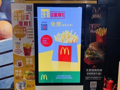 -麦当劳(东直门外大街店)