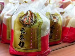 -鼎丰真(重庆路店)