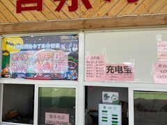 -上海杨姆庄园