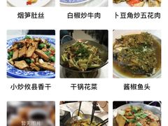 -新新湘菜馆(新中街二条店)