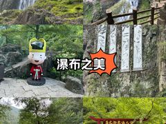 -刘伯温故里景区百丈漈
