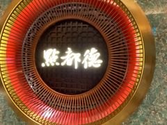 -点都德(花城店)