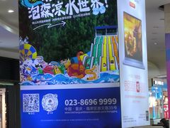 -重庆海昌加勒比海水世界