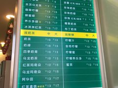 -1点点(798艺术区店)