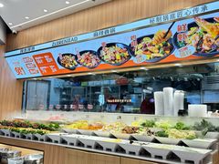 -醉人椒麻辣香锅(王府井喜悦店)