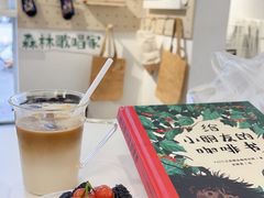 燕麦拿铁-收获咖啡HARVEST RESERVE(苍山店)