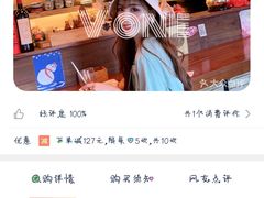 -青岛富力艾美酒店