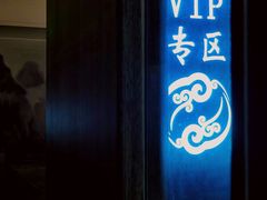-天天足道(紫荆店)