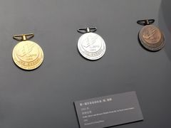 -上海体育博物馆