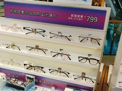 -爱视眸Eyeblling眼镜·依视路·蔡司镜片折扣店(百联南方商城购物中心)