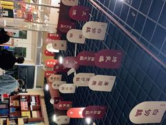 -廣順興(明鸿路店)