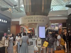 -滨海湾金沙购物商场