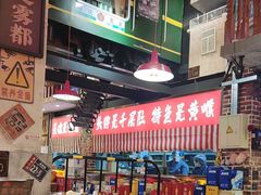 -江北北火锅馆·公路夜市(魏公村店)