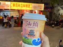 -一杯潮茶·专注潮汕茶饮(十二中创始店)