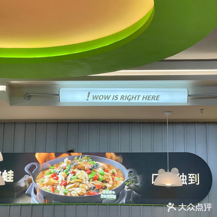 蛙喔 今日份绿色穿搭
