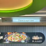 蛙喔 今日份绿色穿搭