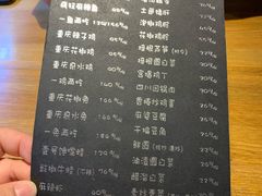 菜单-望京一号·重庆江湖菜(工体店)