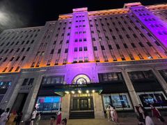 -上海和平饭店 Fairmont Peace Hotel