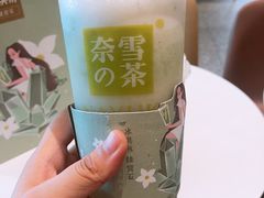 -奈雪的茶(漫广场店)