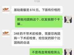 -瑞派宠物医院·24小时骨科·心脏·核磁(哈尔滨南岗店)