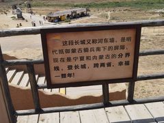 -水洞沟旅游区