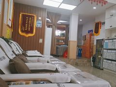 -郑远元专业修脚房(晴川街店)