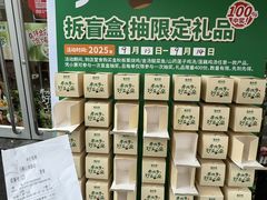 -老乡鸡(马鞍山路店)