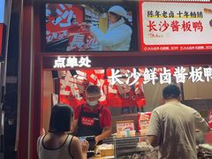 -黑色经典臭豆腐·湖南特产(步行街店)