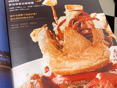 -新加坡海鲜(国贸商城店)