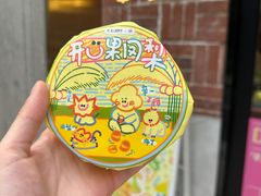 -辛一·铜锣烧(鸿寿坊店)
