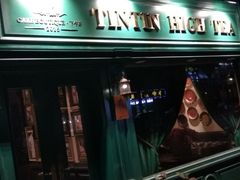 门面-TINTIN CAKE BOUTIQUE(台北壹店)