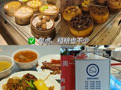 -地中海传奇水汇
